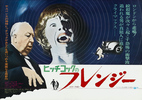 Frenzy (1972) - poster - Japanese publicity material for ''Frenzy''.
